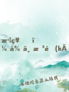 武神！從一拳開(kāi)始
